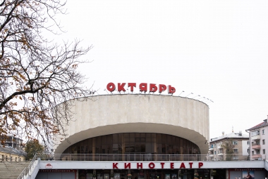 Проекты Белгоспроект